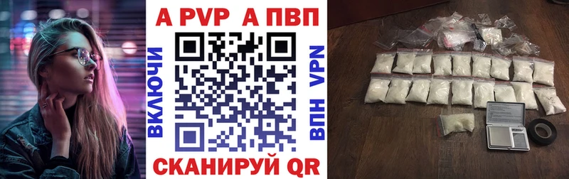 мориарти телеграм  kraken ссылки  Сертолово  Альфа ПВП Crystall 