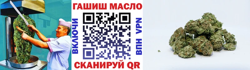 Еда ТГК марихуана  МЕГА   Сертолово 