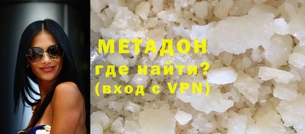 наркотики Армянск