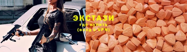 наркотики Армянск