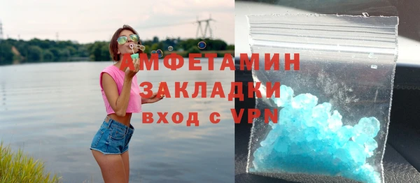 наркотики Армянск