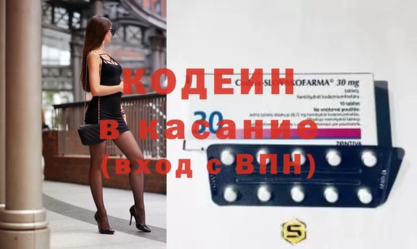 наркотики Армянск