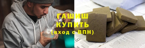 гашишное масло Аркадак