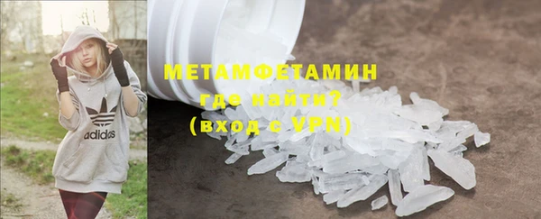 наркотики Армянск