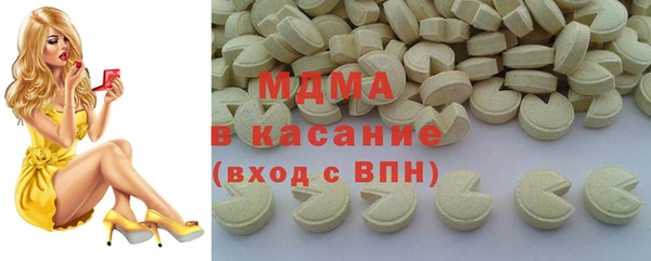 гашишное масло Аркадак