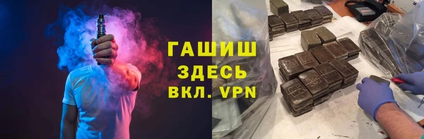 гашишное масло Аркадак
