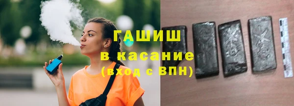наркотики Армянск