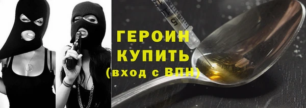 наркотики Армянск