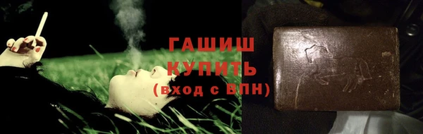 наркотики Армянск