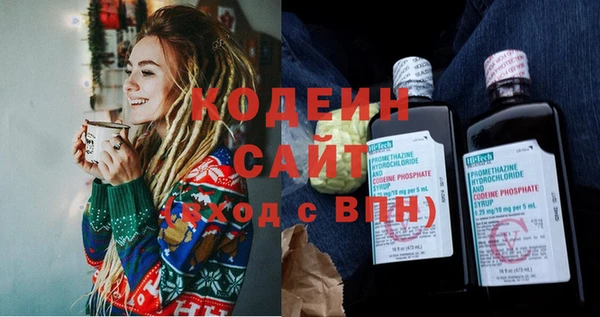 spice Нягань
