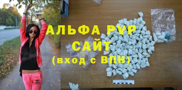 наркотики Армянск