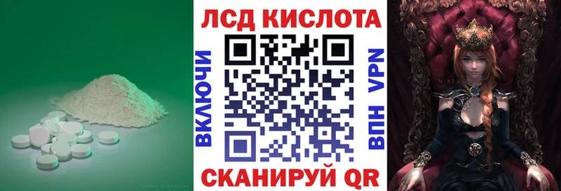 цена   Сертолово  нарко площадка как зайти  LSD-25 экстази ecstasy 