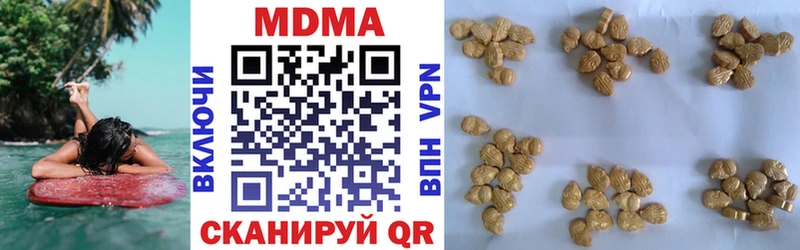 ссылка на мегу как зайти  Сертолово  МДМА кристаллы 