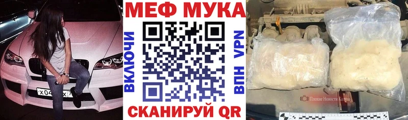 как найти наркотики Сертолово МЯУ-МЯУ кристаллы