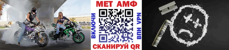Метамфетамин Декстрометамфетамин 99.9% Сертолово